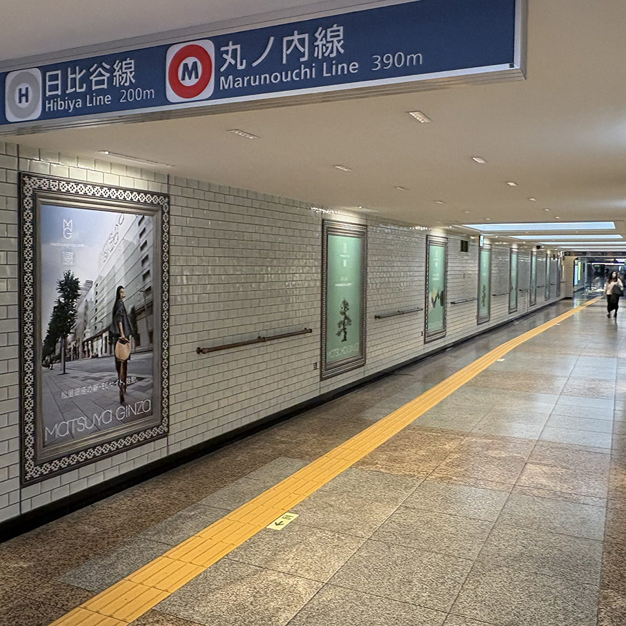 Promotional posters on the subway